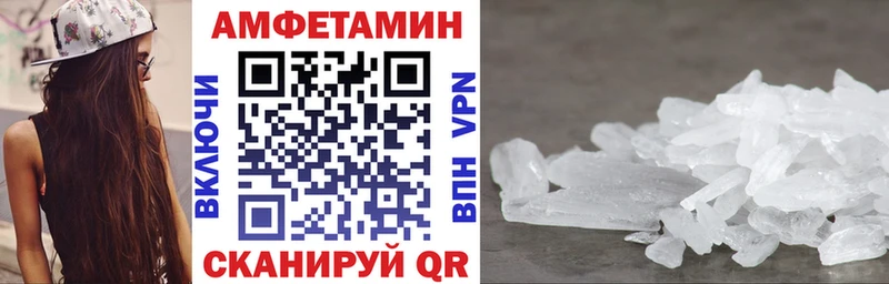 АМФ 97%  Купить  Красково 