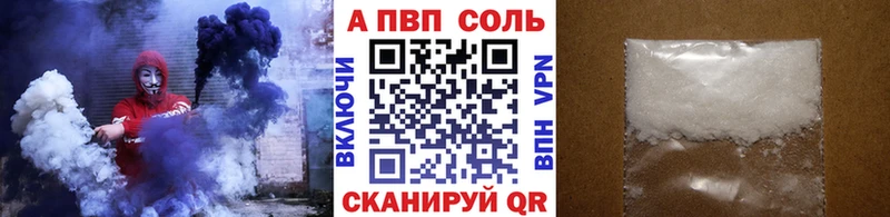 Купить  Красково  APVP СК КРИС