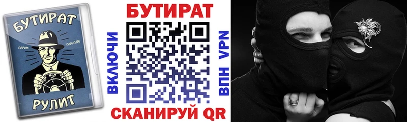 Купить  Красково  Бутират оксибутират 
