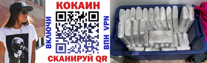 Купить закладки  Красково  Кокаин Fish Scale 