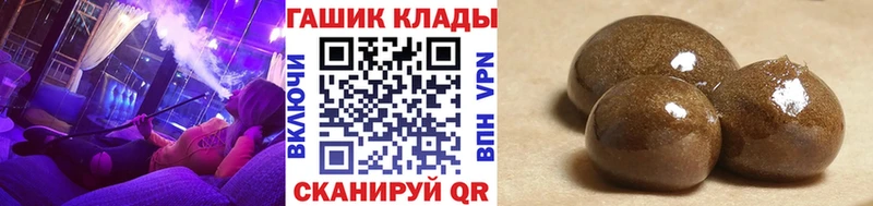 Купить закладки  Красково  ГАШИШ убойный 
