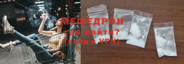 соль ск Мегион