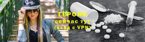 сатива Медногорск