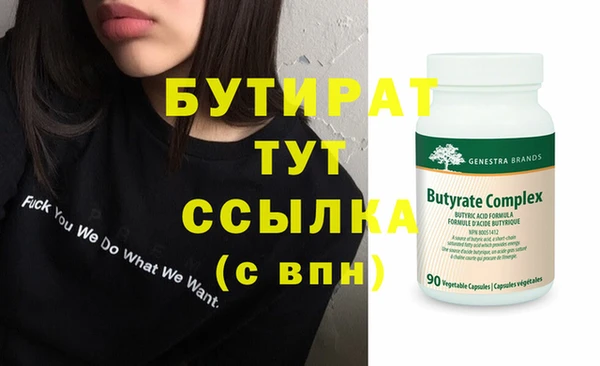 соль ск Мегион