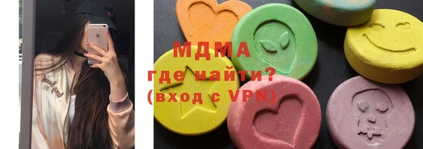 сатива Медногорск