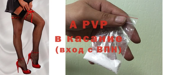 соль ск Мегион