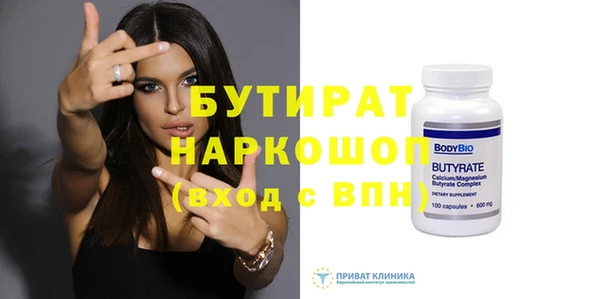 соль ск Мегион