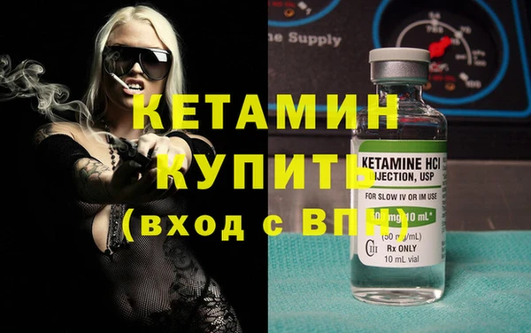 сатива Медногорск