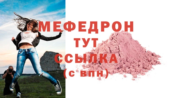 соль ск Мегион