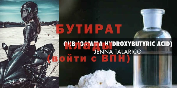 соль ск Мегион