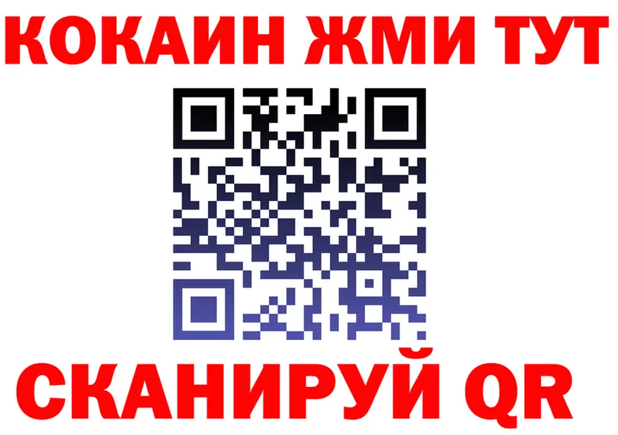 МЕТАДОН VHQ ссылка площадка OMG Красково