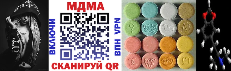 Купить где  Красково  MDMA VHQ 
