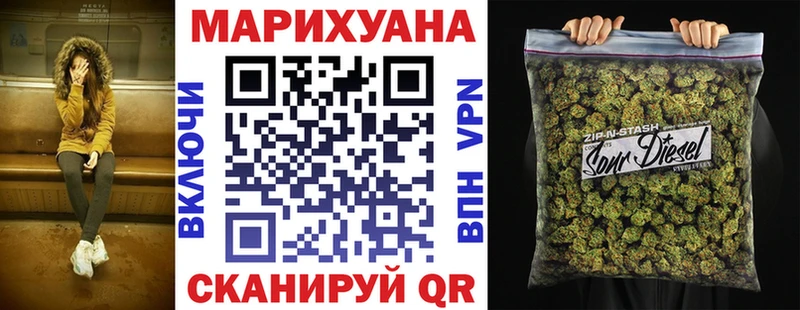Купить закладки  Красково  Шишки марихуана гибрид 